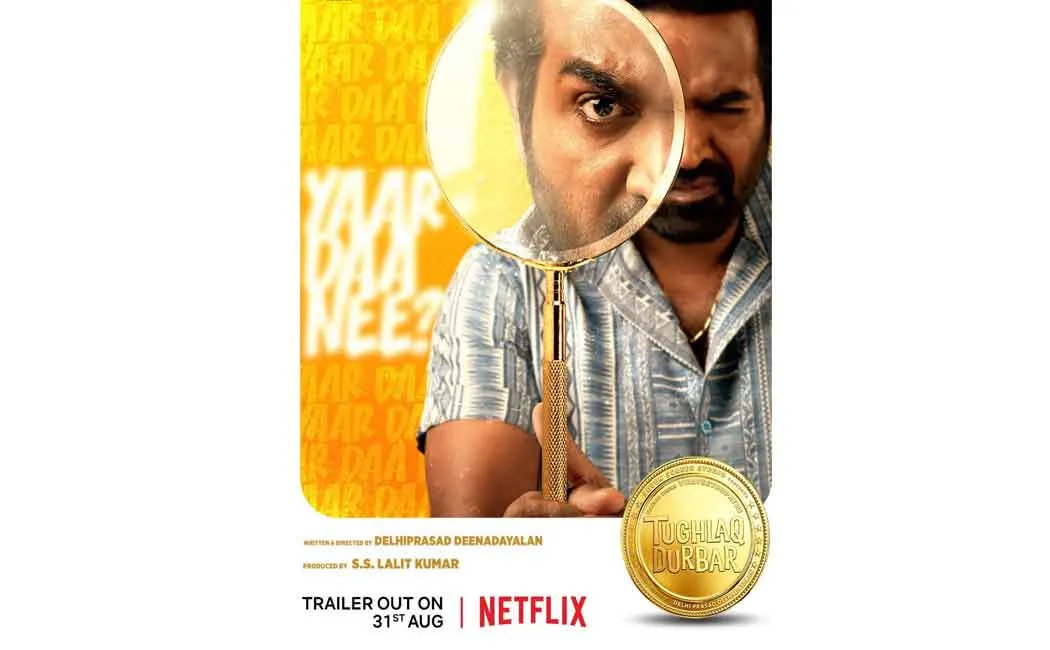 vijaysethupathi