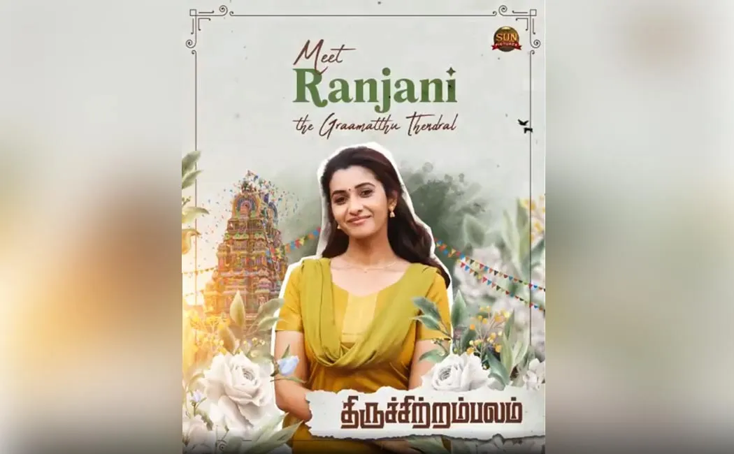 Dhanush released the next update of his film 