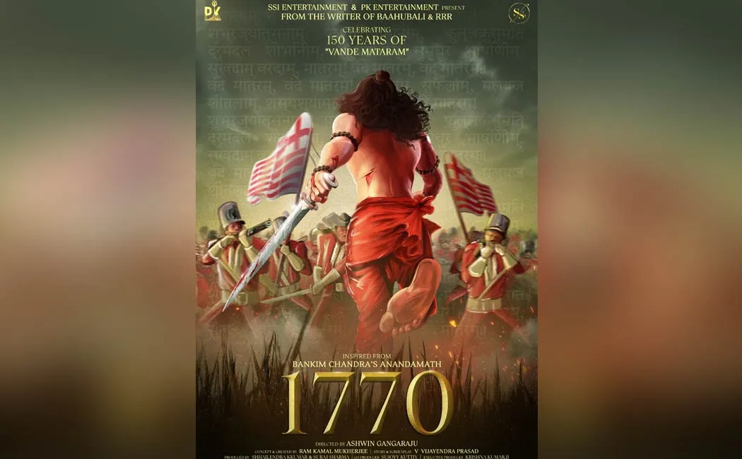 1770 movie update out now 