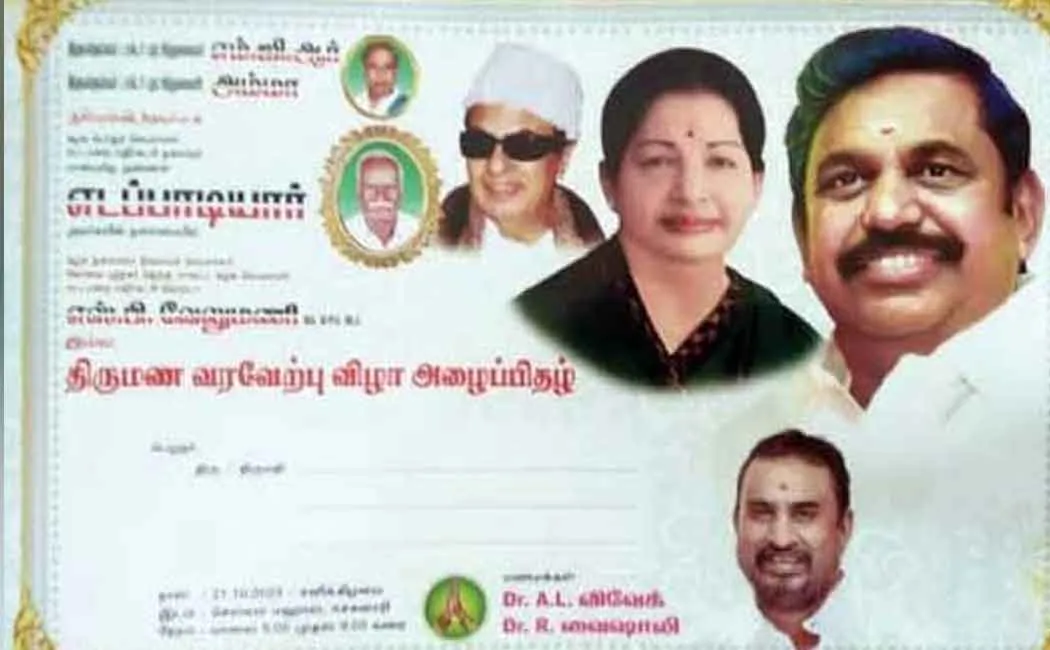 Kodanad issue is the marriage that took place at Velumani Anna's house