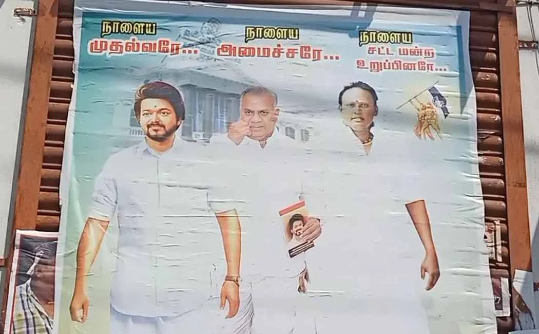future cm vijay poster goes viral on social media 