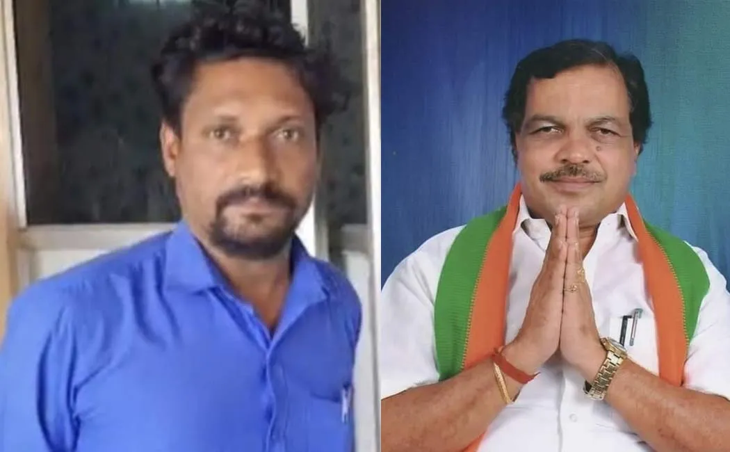 bjp member college girl student with teacher phone call audio goes viral
