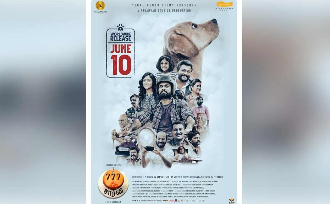 777 charlie movie release june10