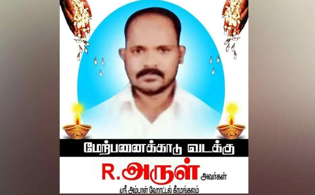  young man was passed away in drunkenness