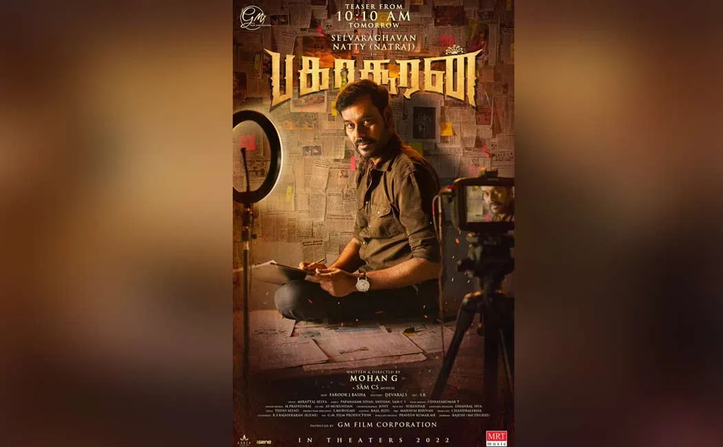mohan.g in Bakasuran movie second look poster released - starring selvaraghavan natty 