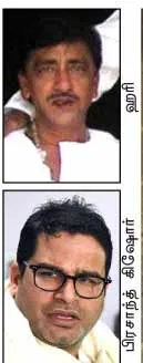 rajini
