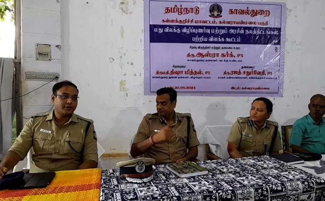 Consultation led by the North Zone IG continues the issue of smuggling 
