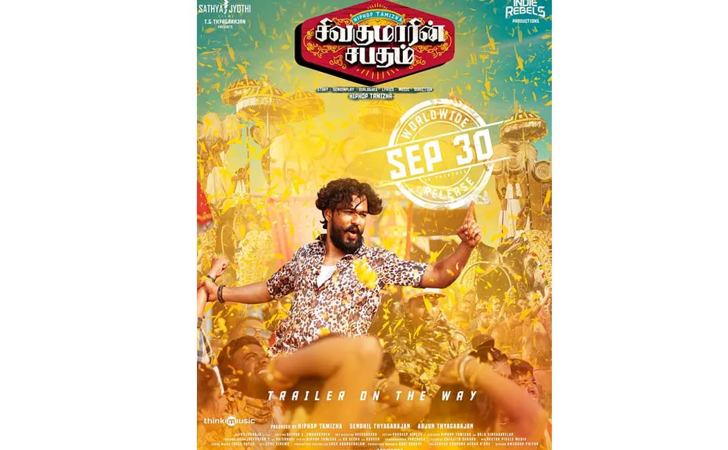 Sivakumarin Sabadham 