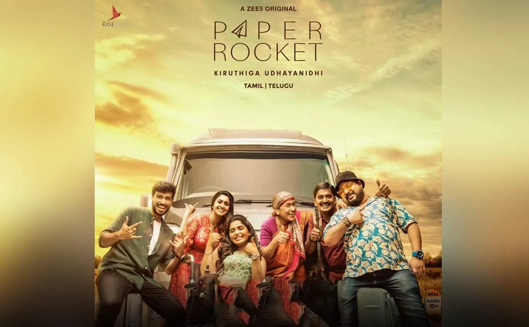  Kiruthiga Udhayanidhi in 'Paper Rocket' trailer released - kamalhaasan wishes team 