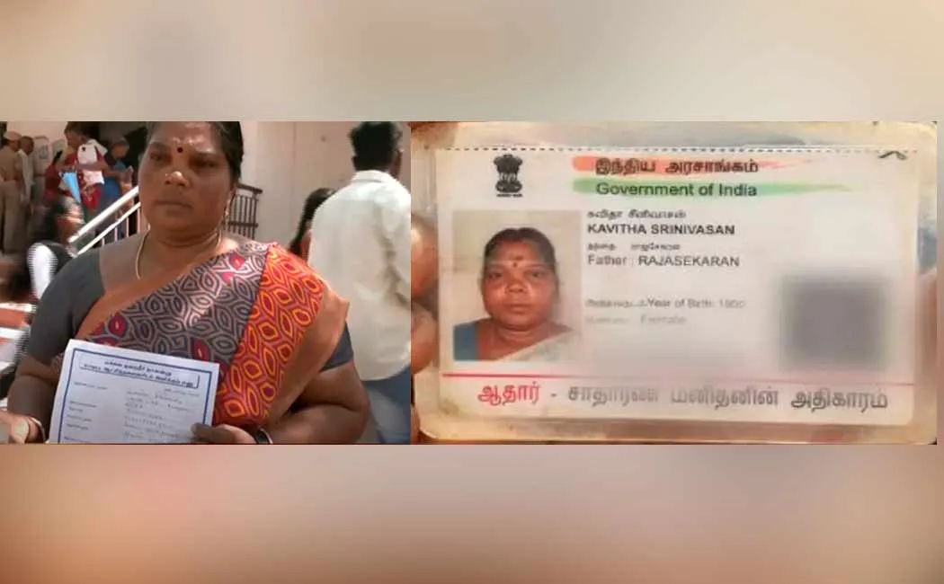 Born Andy 1900; Age 41; Woman struggling with Aadhaar card