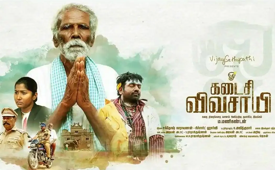 69th national film awards update 