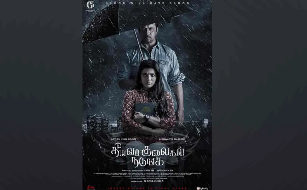 vijaysethupathi released Theeyavar Kulaigal Nadunga first look poster 