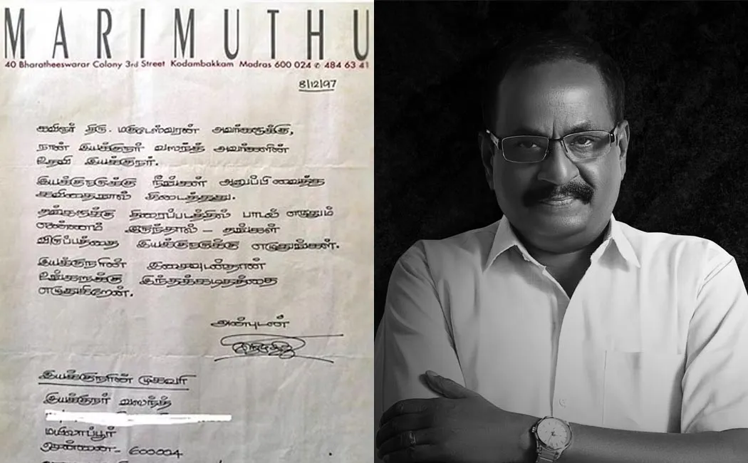 marimuthu letter goes viral on social media 