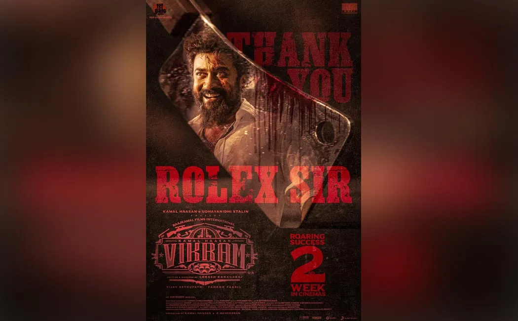 Thanks to Surya - the crew who released the Surprise poster