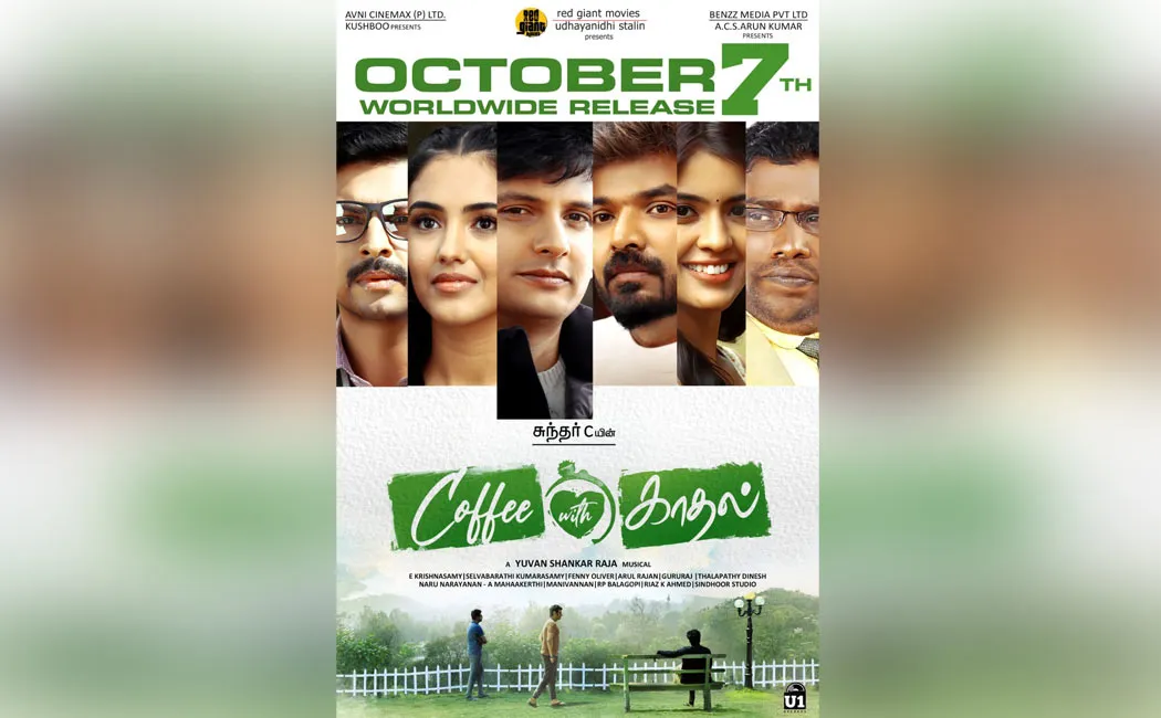 Udayanidhi associated with Sundar.C  Coffee With Kadhal movie release date announced