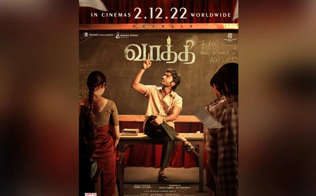 dhanush vaathi movie release date announced 