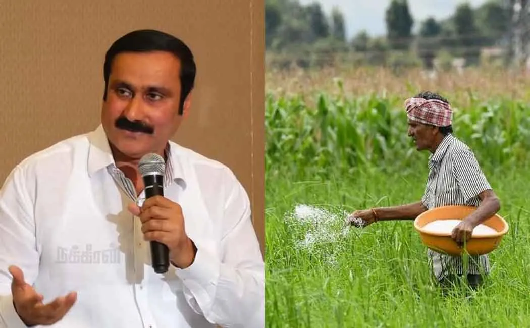 Ramadas condemns the new system of the central government, 'If you want subsidized fertilizer, you need the name of the caste'