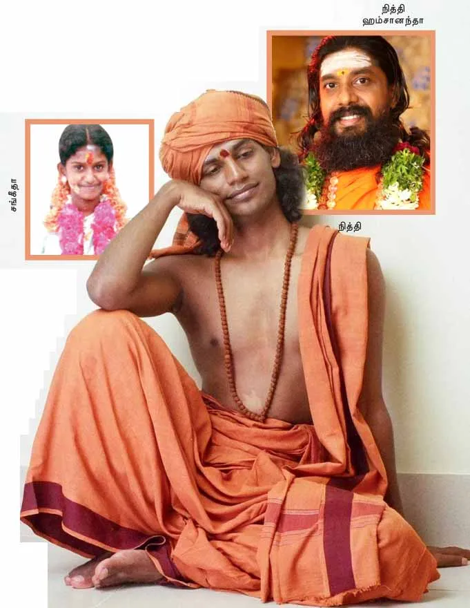 nithy
