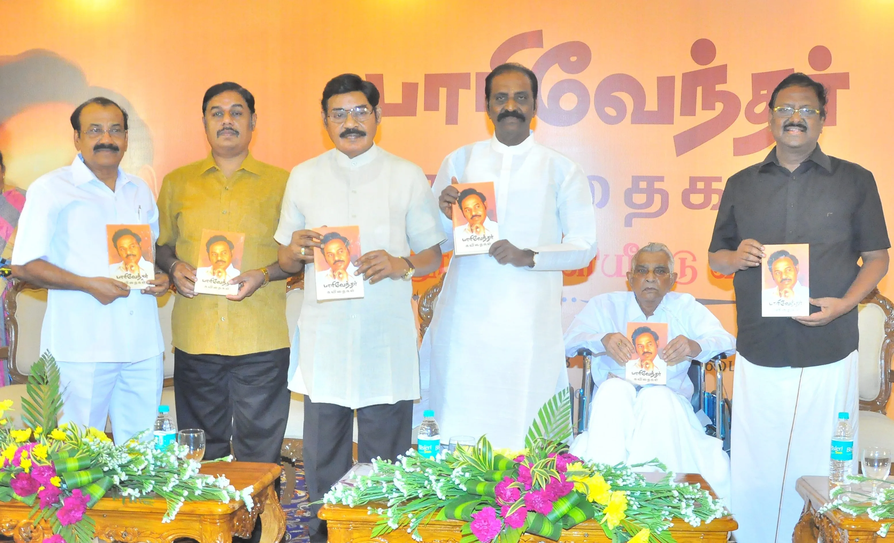vairamuthu