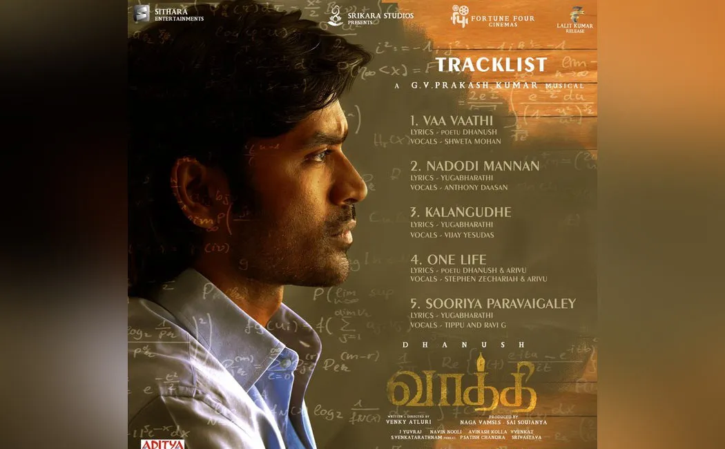 vaathi movie full song list 