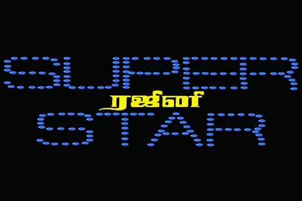 rajini birthday special article