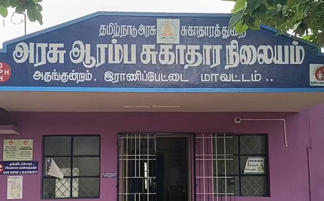 guard gave medicine to patient at  govt primary health center