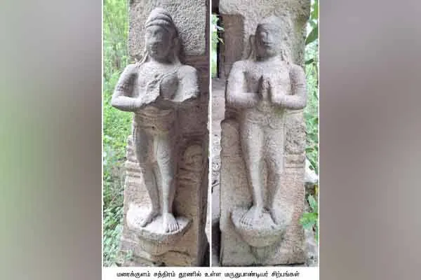 Request to protect Rani Mangammal, Marutubandyar Marayur Chattra as a heritage monumen