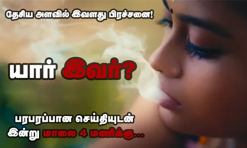 vidhaarth about kuiko movie 