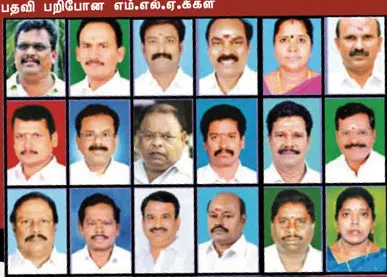 18mlas