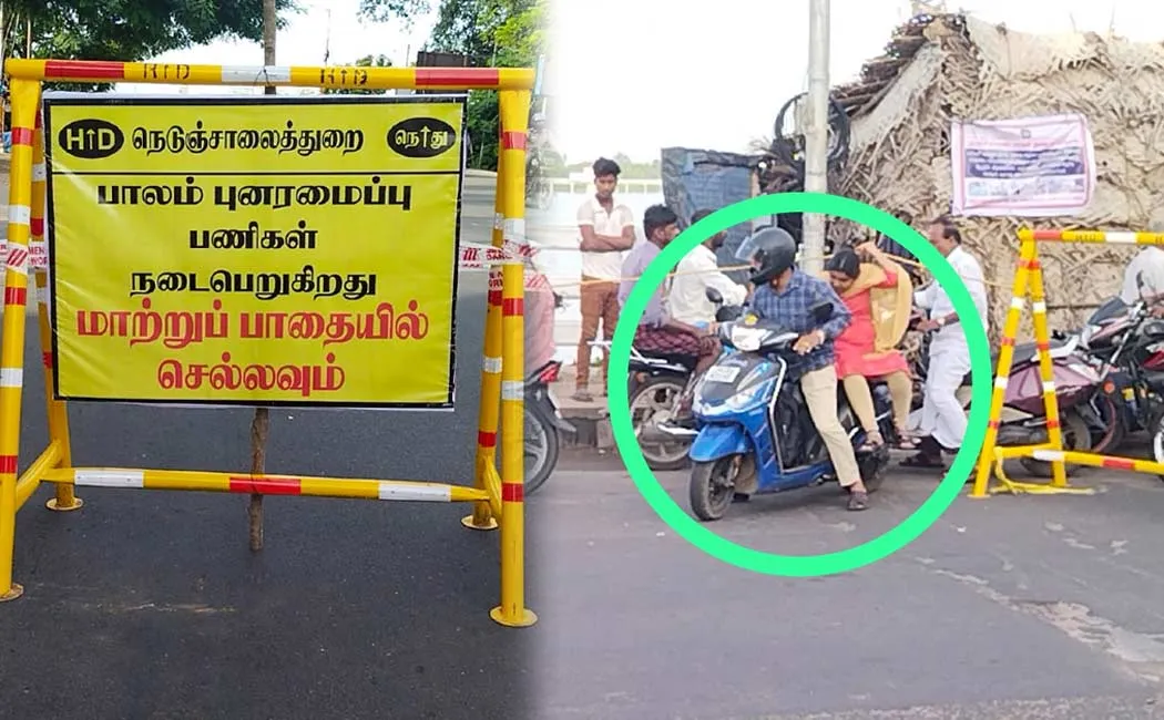 Bridge maintenance work Trichy has caused difficulties motorists