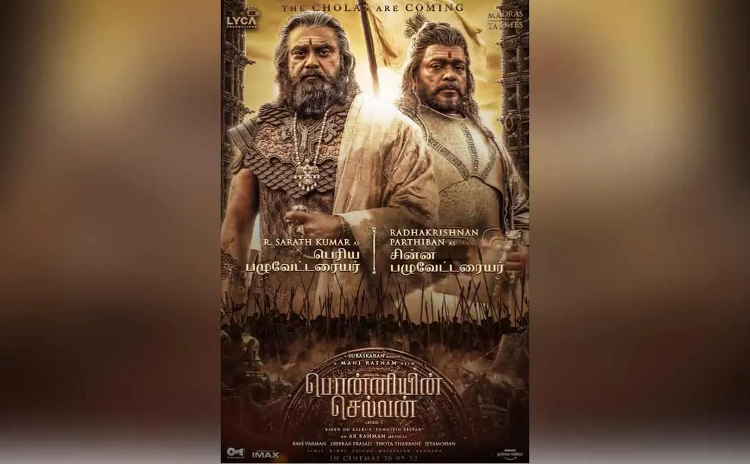 ponniyin selvan team released the first look poster of sarathkumar, parthiban 