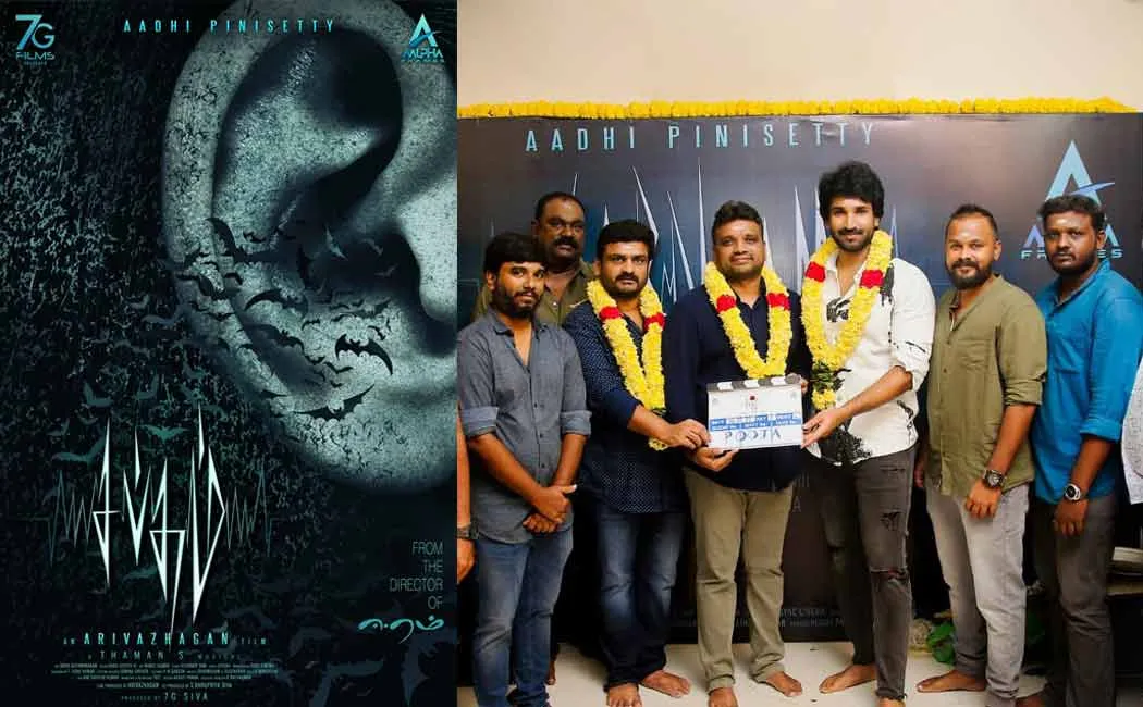 aadhi next is sabdham directed by Arivazhagan 