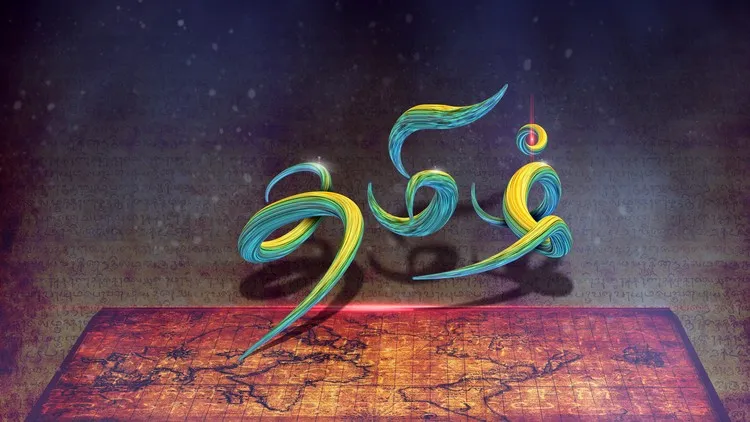  'Love' is the capital of Tamil ... - Canada Professor proud 