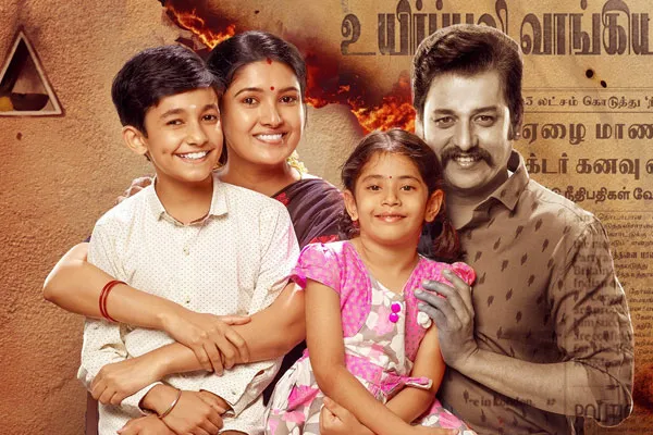vidharth vani bhojan anjaamai trailer update