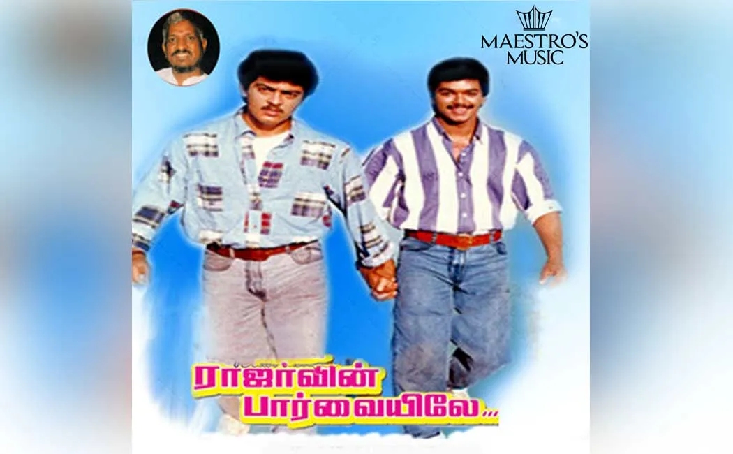 vijay ajith starring Rajavin Parvaiyile re release in chennai 