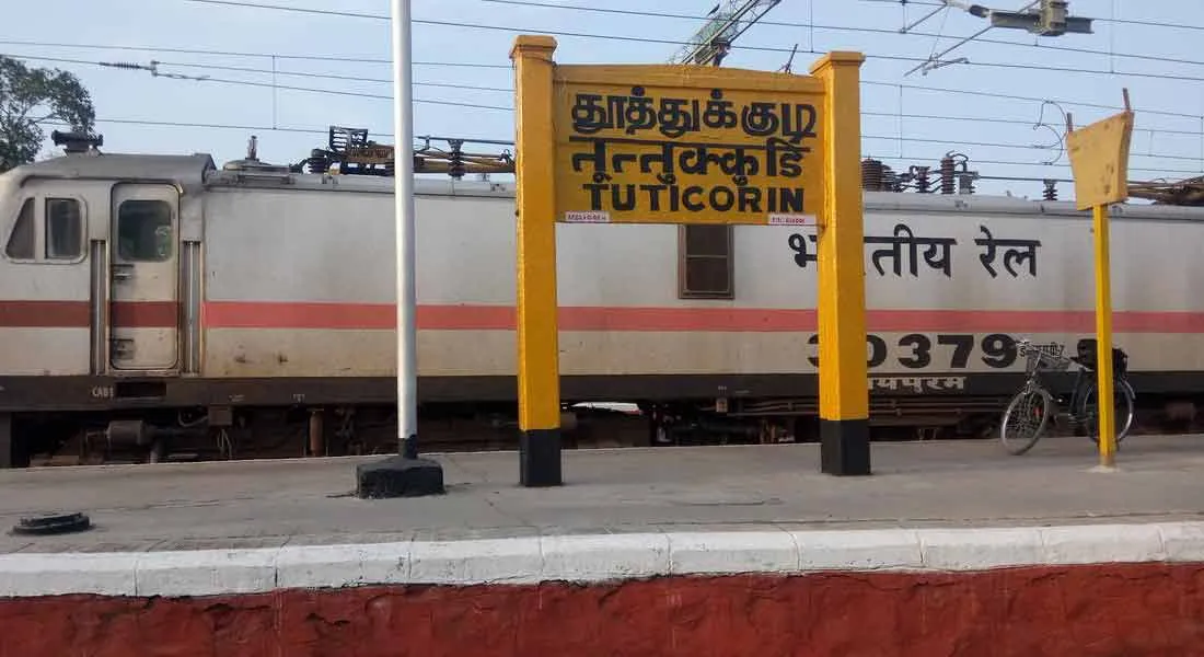 Coroner  in Thoothukudi
