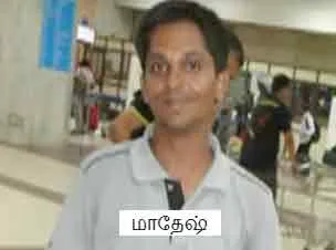 Woman arrested for cheating over Rs 18 lakh...