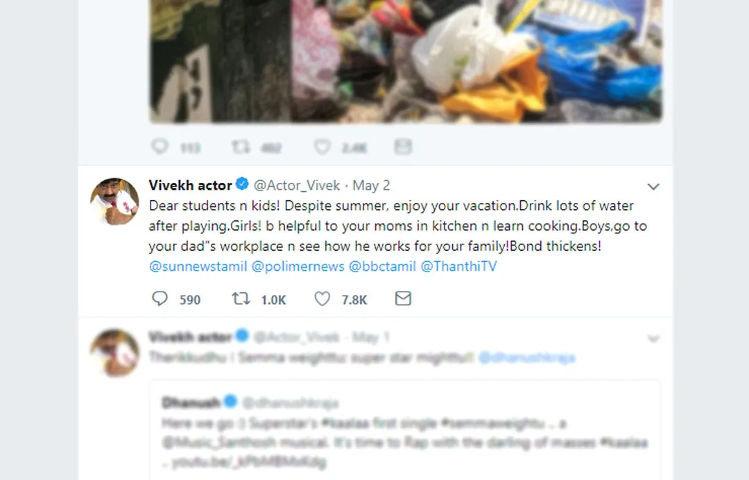 vivekh 1