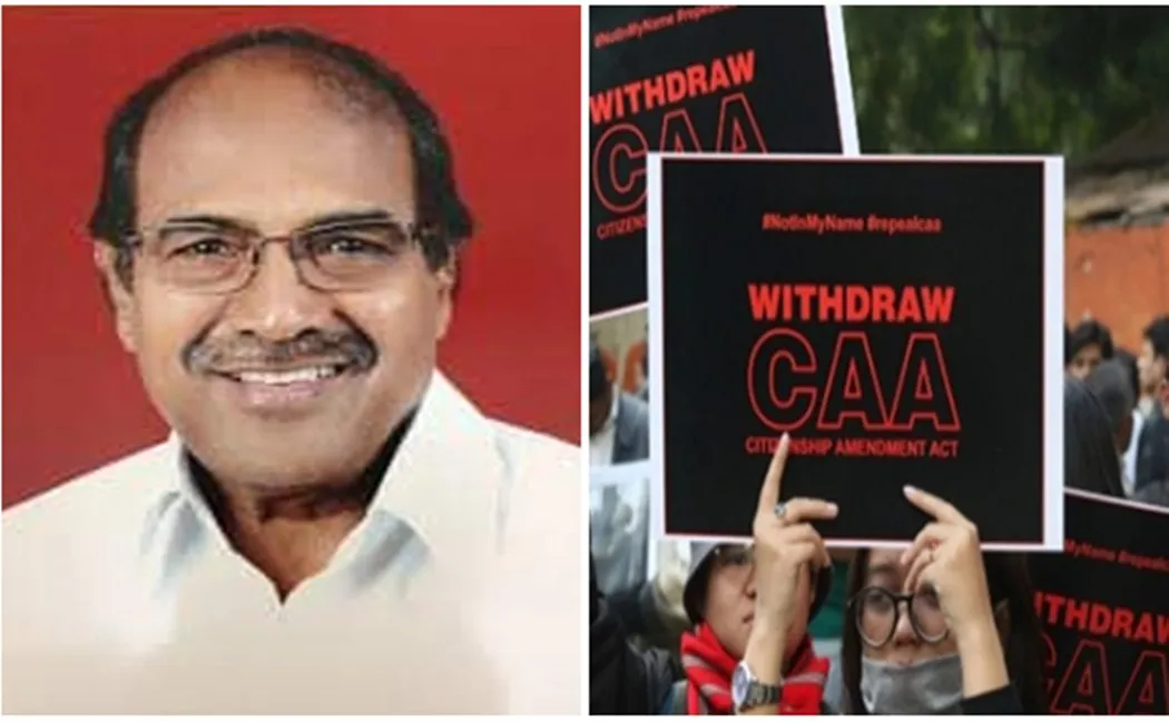  MP Subbarayan Condemned CAB
