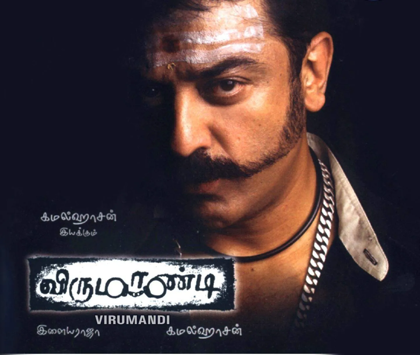 kamal hassan