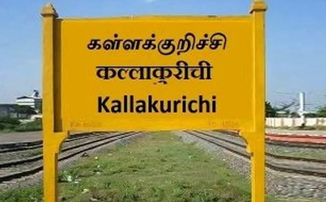 7 persons, including  Police Inspector, transferred to waiting list in Kallakurichi