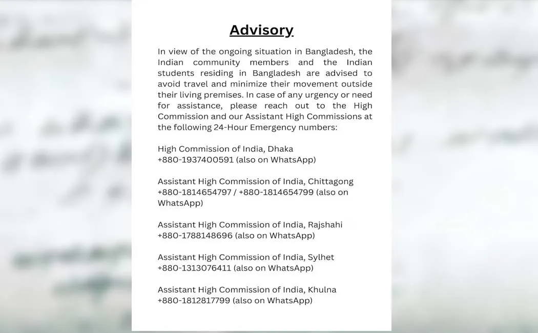 Students struggle against quota in Bangladesh