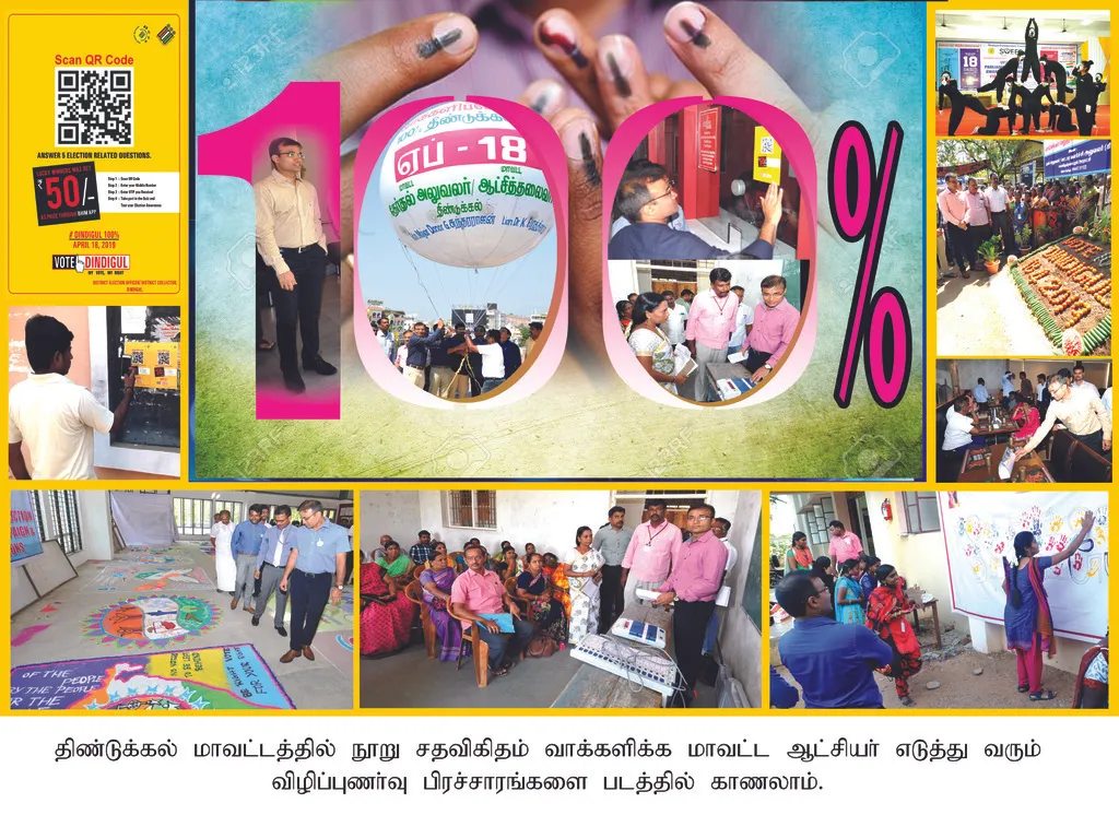  Awareness to vote 100 percent in the election: compliment for District Collector DG Vinay