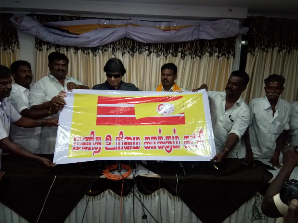Actor Karthik launches new party !!