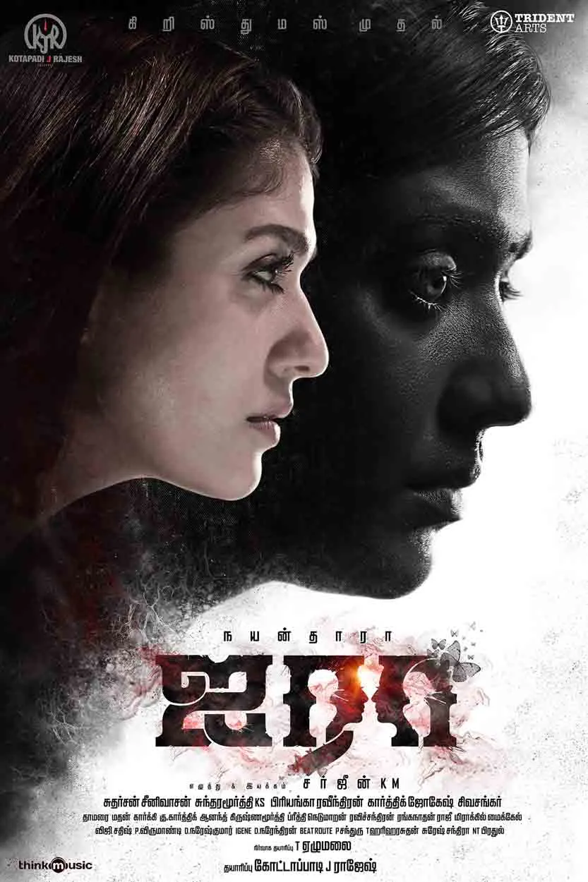 nayanthara