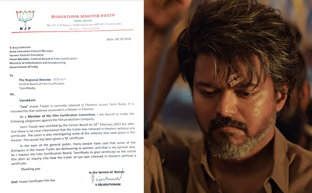 bjp complaint against vijay leo 