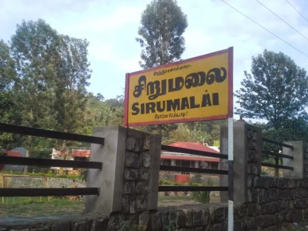 sirumalai