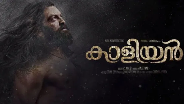 sathyaraj