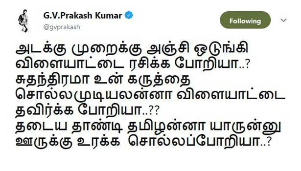 gvprakash