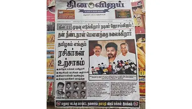 vijay poster